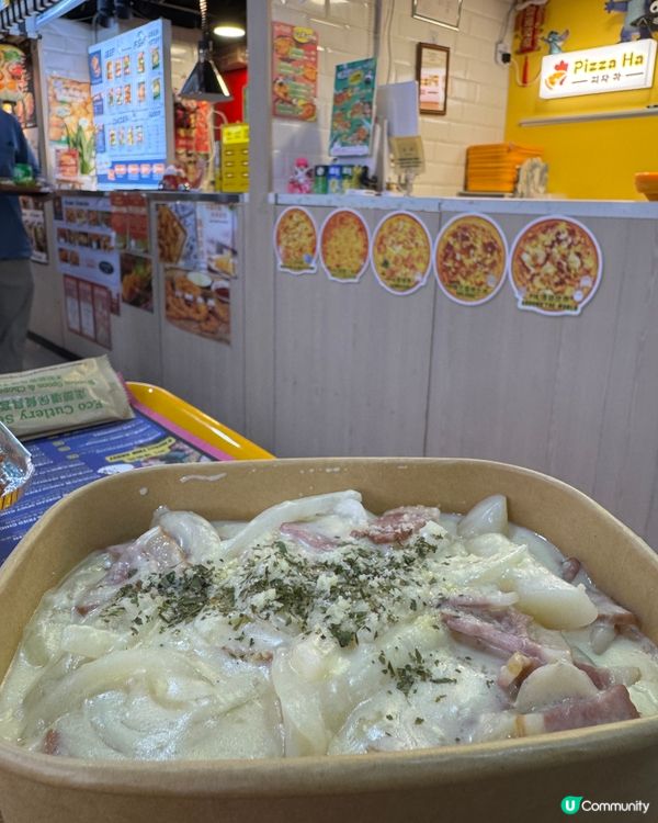 Pizza Ha（深水埗）