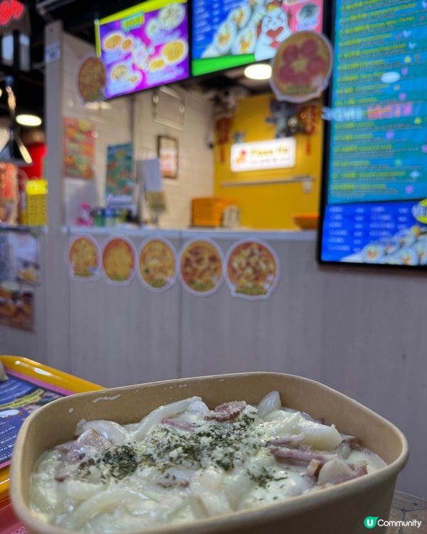 Pizza Ha（深水埗）