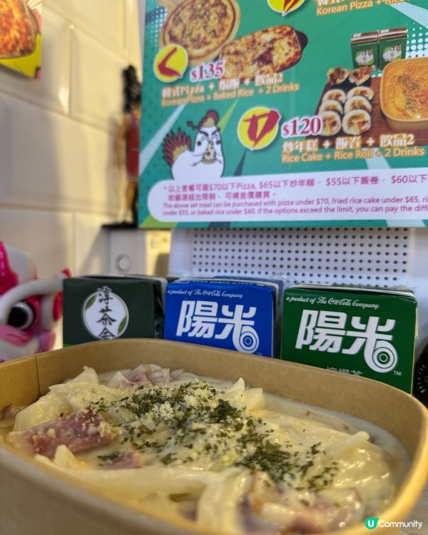 Pizza Ha（深水埗）