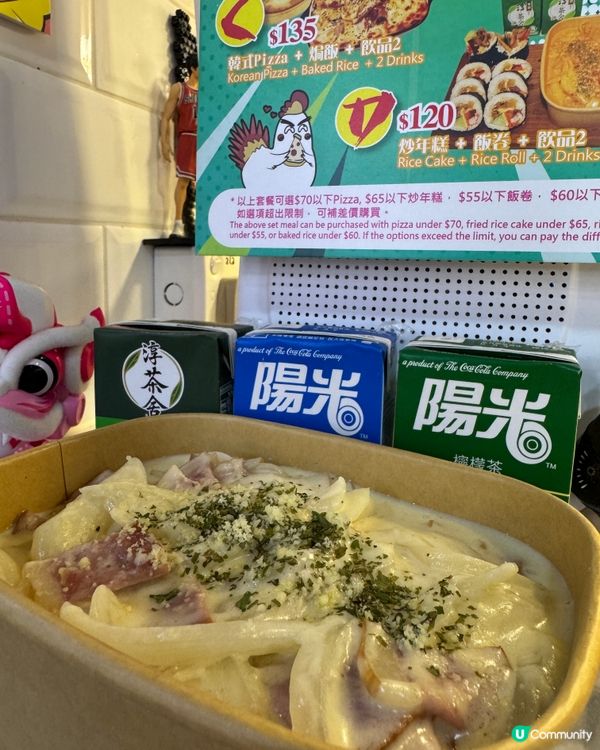 Pizza Ha（深水埗）