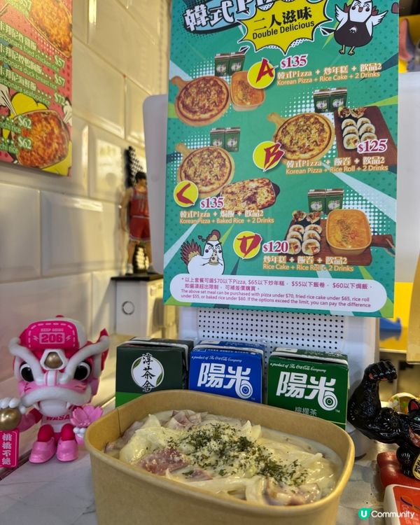 Pizza Ha（深水埗）