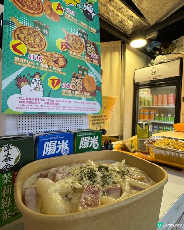 Pizza Ha（深水埗）