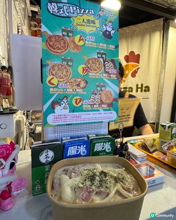 Pizza Ha（深水埗）