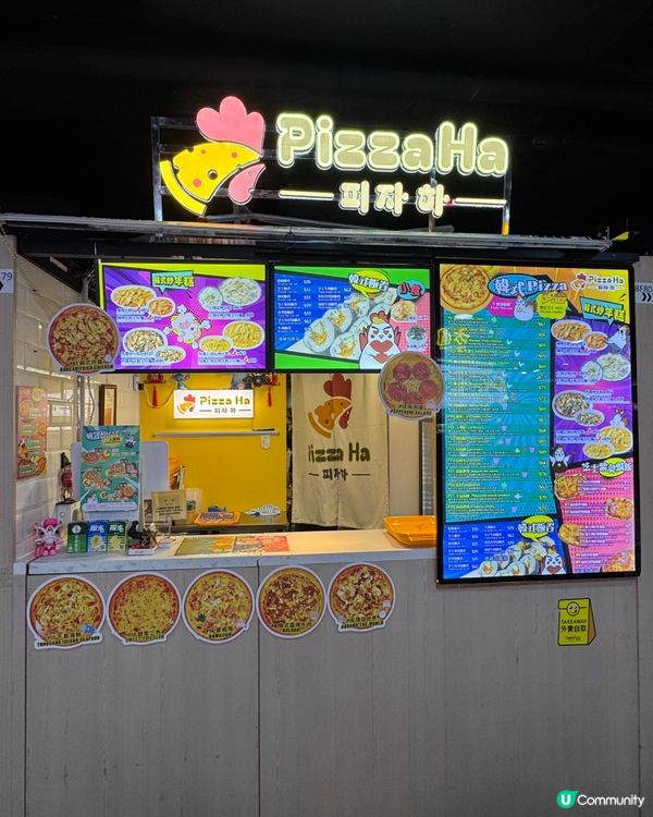 Pizza Ha（深水埗）