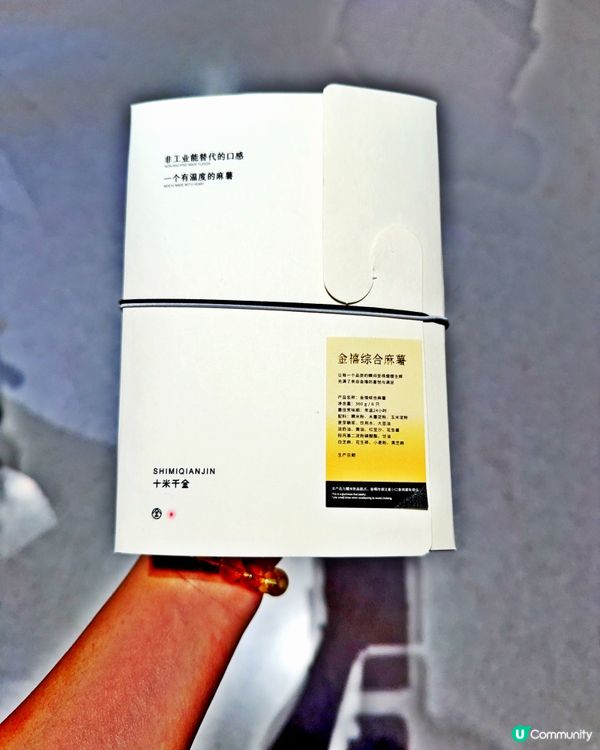 深圳首店❤️十米千金麻薯🤤爆餡即製！😋