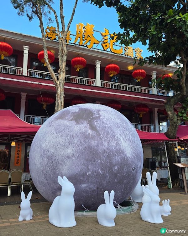 勝記海鮮酒家 - 海鮮宴慶中秋