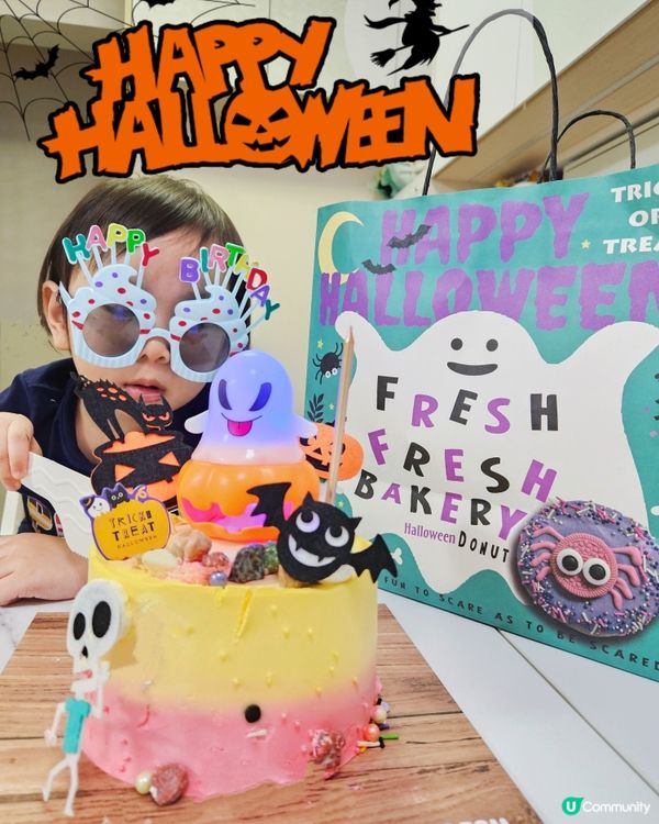 🎃萬聖節搞鬼派對👻！蛋糕小食齊晒！  搞掂晒！