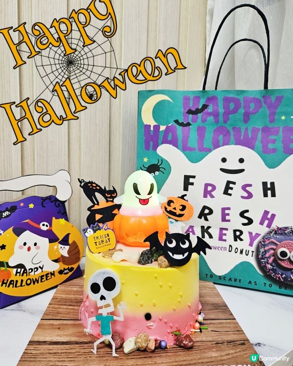 🎃萬聖節搞鬼派對👻！蛋糕小食齊晒！  搞掂晒！