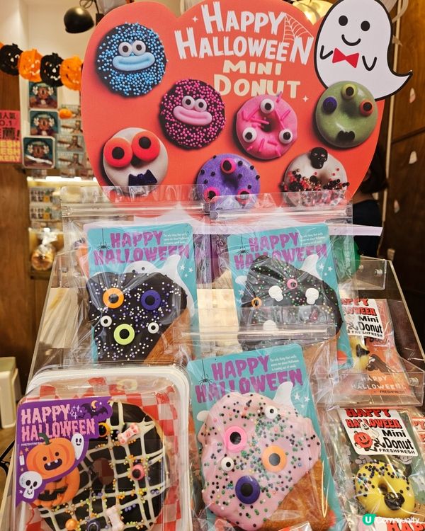 🎃萬聖節搞鬼派對👻！蛋糕小食齊晒！  搞掂晒！