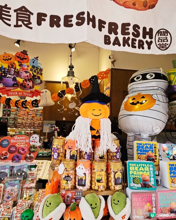 🎃萬聖節搞鬼派對👻！蛋糕小食齊晒！  搞掂晒！