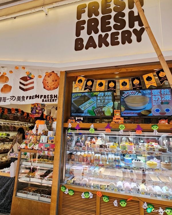 🎃萬聖節搞鬼派對👻！蛋糕小食齊晒！  搞掂晒！