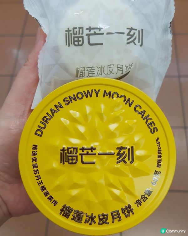 「榴芒一刻」太值了！