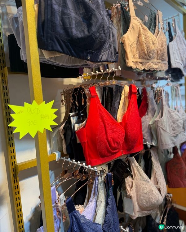 透視衫必備！尖咀內衣店推介👙✨