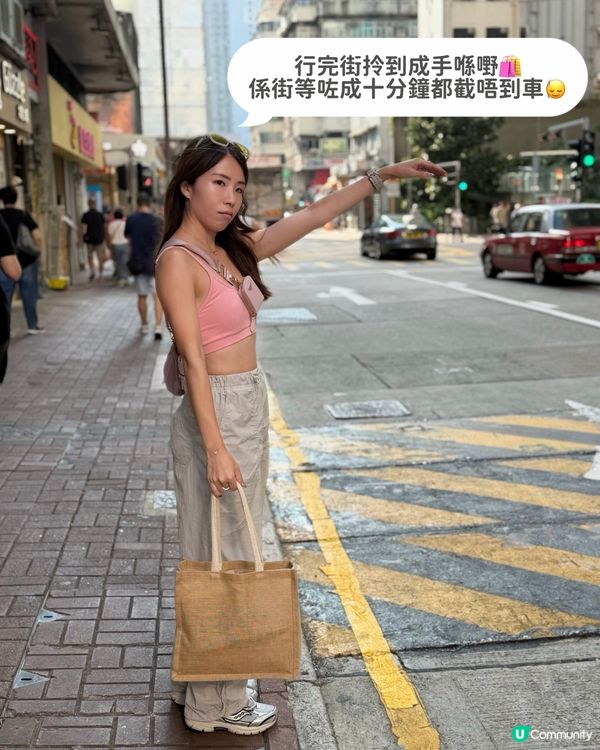 熱辣辣買嘢🥵截唔到車？高德幫你搞掂！🚕💨 #高德地圖