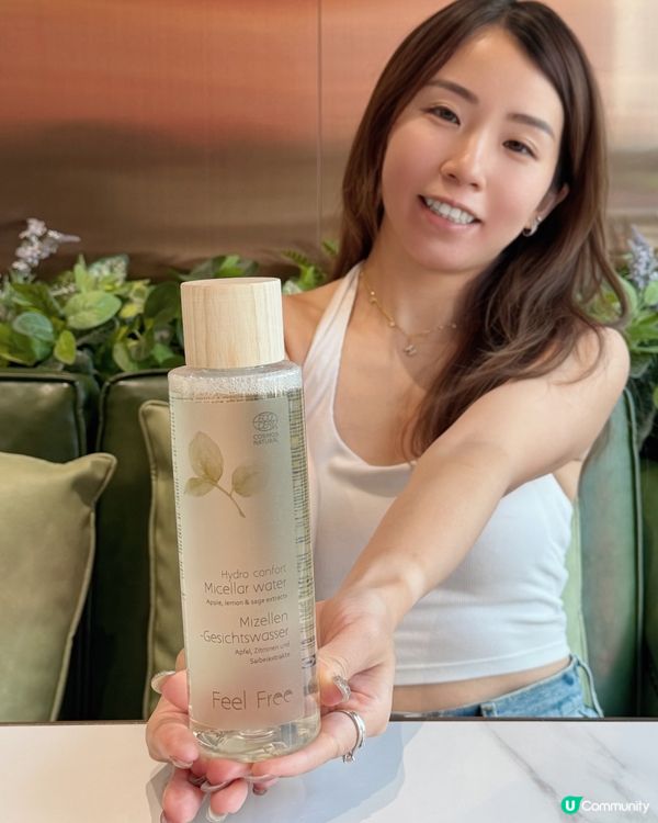 西班牙卸妝水勁減！$60入手！🤩 卸妝同時護膚！