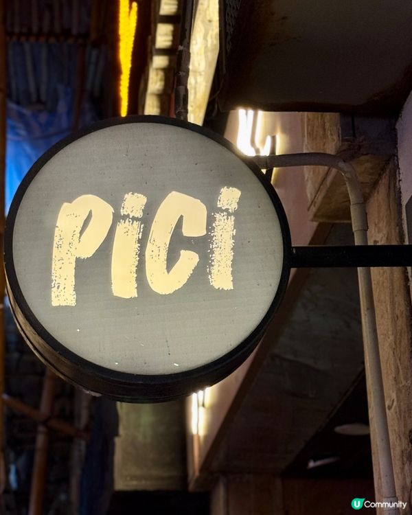 ✨10月松露季限定菜單 松露迷必試🖤🤍