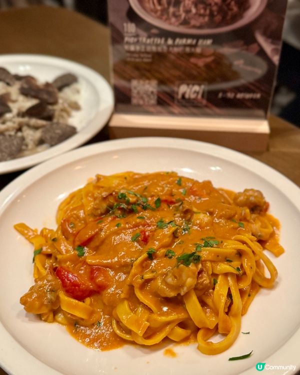 ✨10月松露季限定菜單 松露迷必試🖤🤍