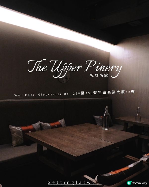 銅鑼灣居酒屋🏮！$180任飲2小時🍻！😋