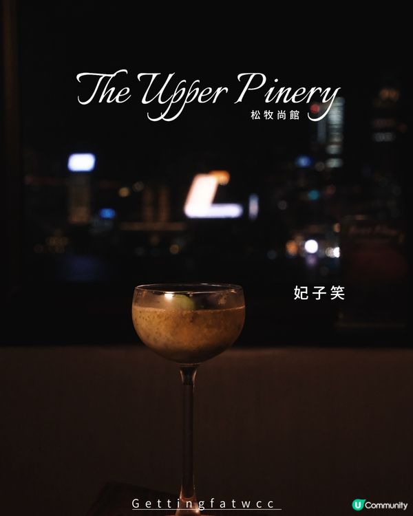 銅鑼灣居酒屋🏮！$180任飲2小時🍻！😋