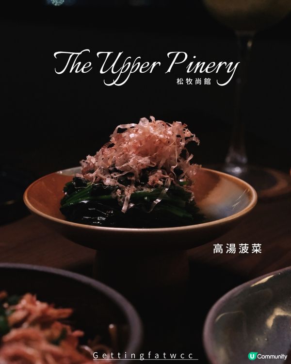 銅鑼灣居酒屋🏮！$180任飲2小時🍻！😋