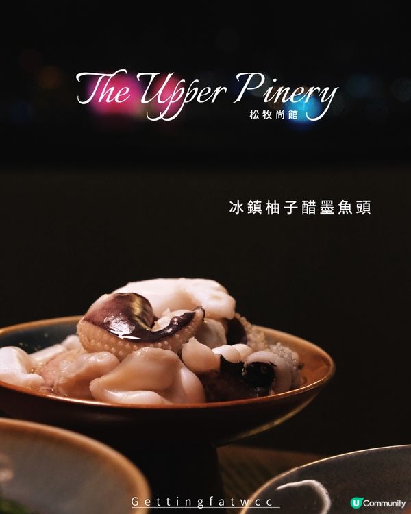 銅鑼灣居酒屋🏮！$180任飲2小時🍻！😋