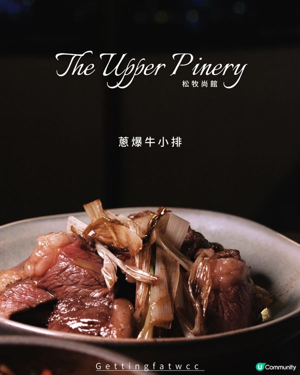 銅鑼灣居酒屋🏮！$180任飲2小時🍻！😋