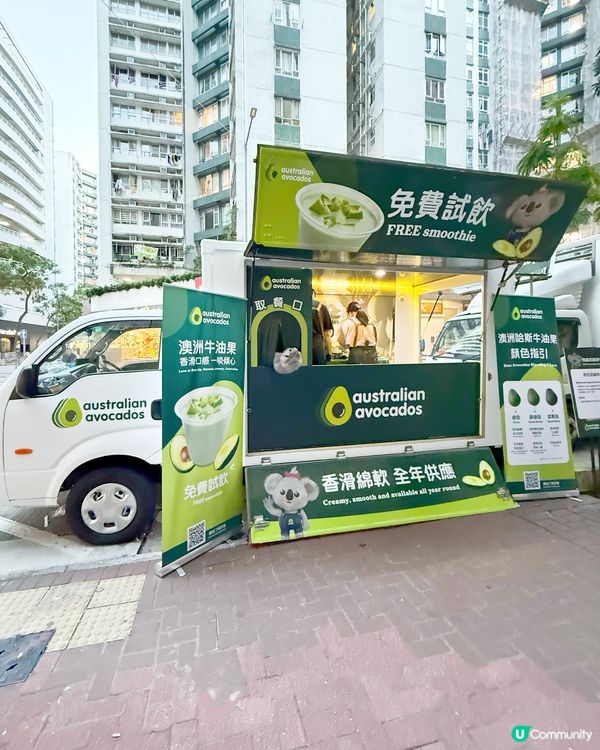 🚛澳洲牛油果 嚐味車遊走各區,果昔免費拎