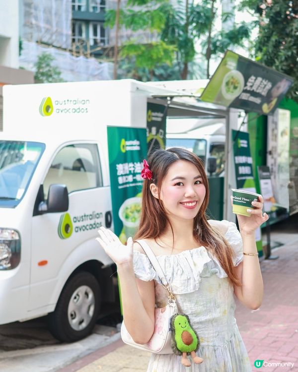 今個秋天最 Chill 嘅健康打卡活動嚟啦🥳