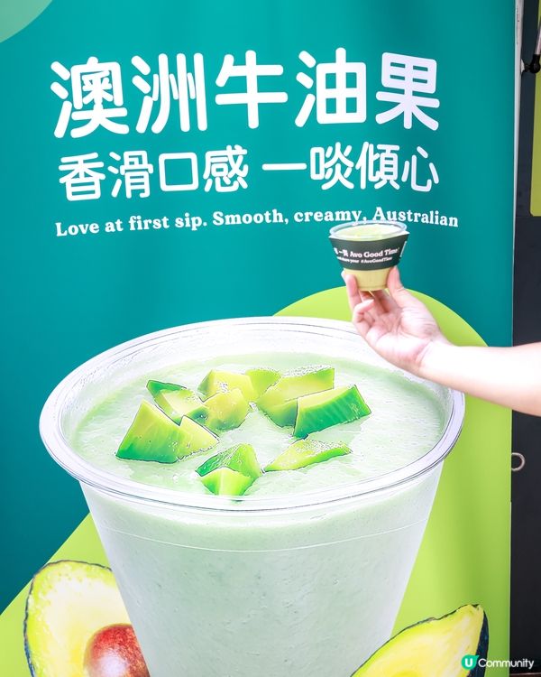 今個秋天最 Chill 嘅健康打卡活動嚟啦🥳