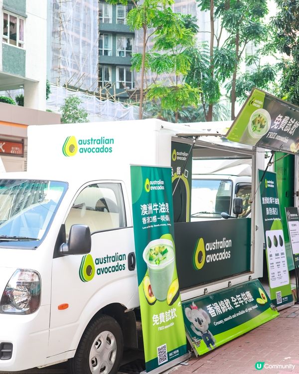 今個秋天最 Chill 嘅健康打卡活動嚟啦🥳