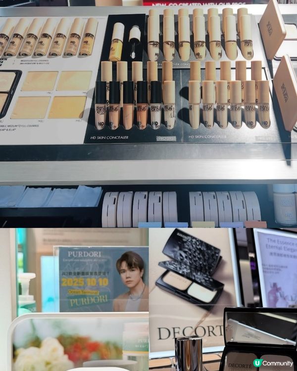 海港城facesss 秋季美妝攻略