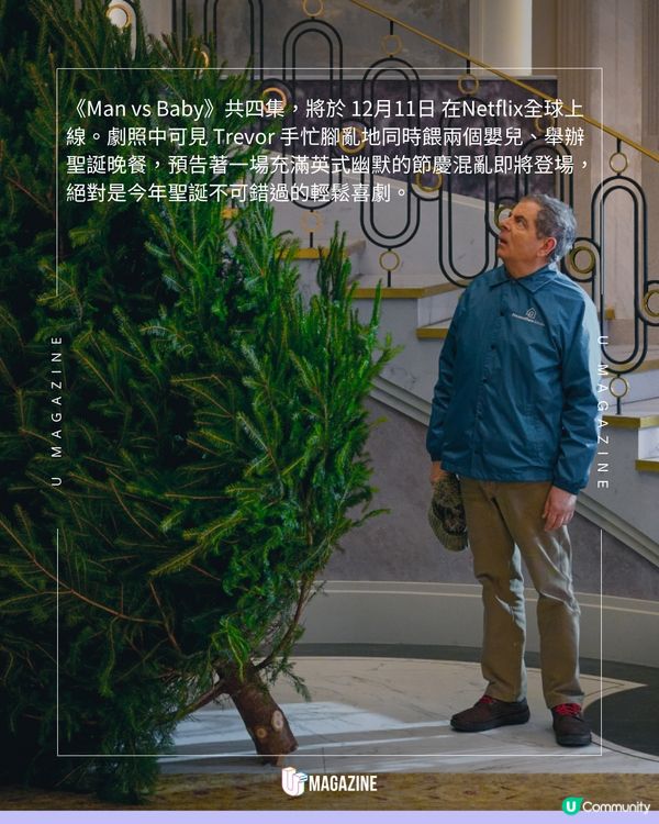 「戇豆先生」聖誕爆笑回歸湊B  《Man vs Baby》 Netflix定檔12月