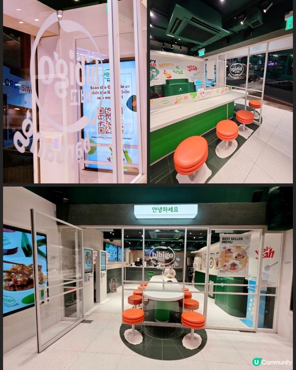 中環🇰🇷韓風登陸快餐😋💚bibigo💚