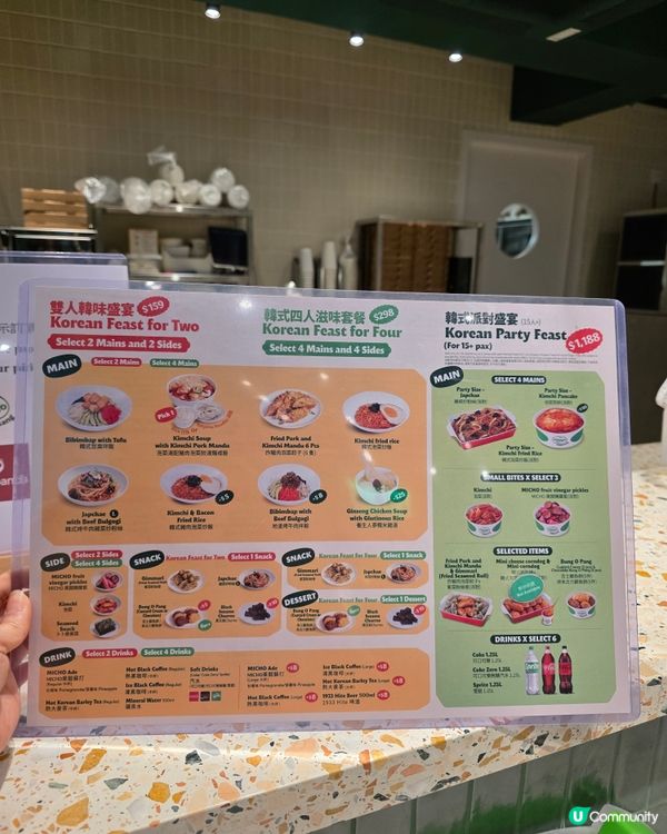 中環🇰🇷韓風登陸快餐😋💚bibigo💚