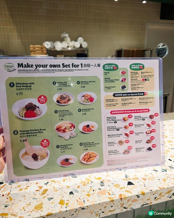 中環🇰🇷韓風登陸快餐😋💚bibigo💚