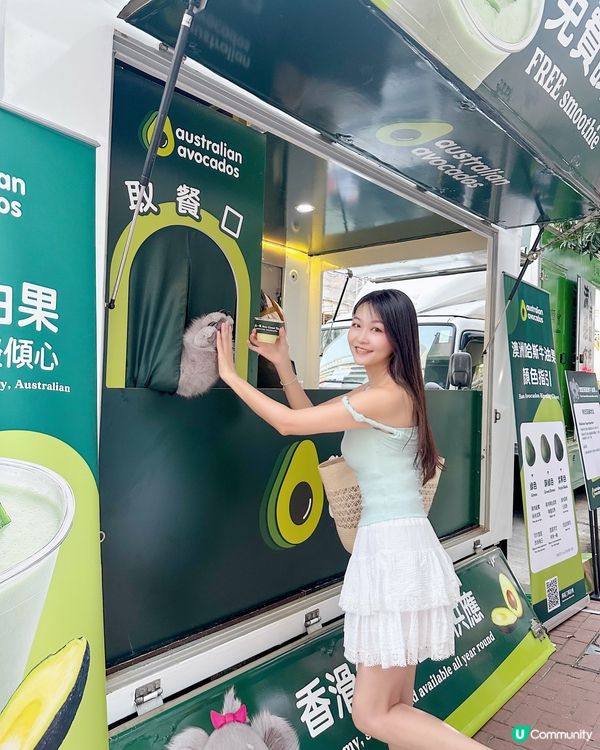 😍有免費🥑澳洲牛油果果昔派呀!😋