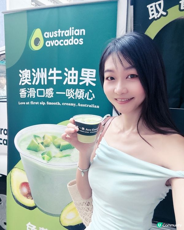 😍有免費🥑澳洲牛油果果昔派呀!😋