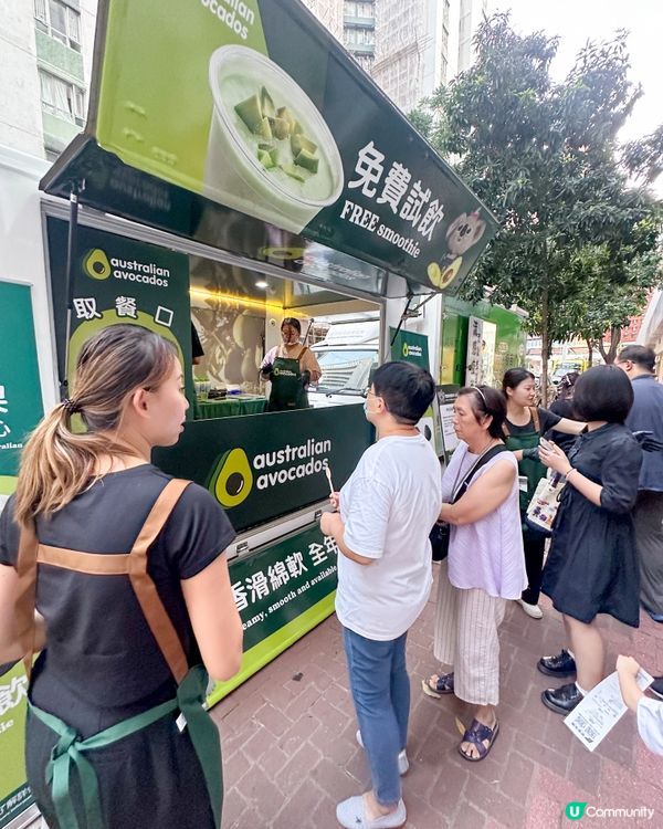 😍有免費🥑澳洲牛油果果昔派呀!😋