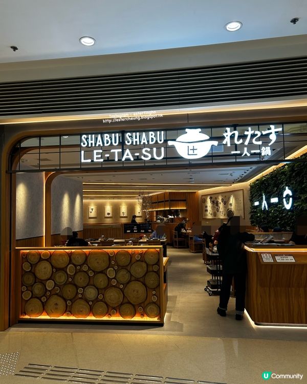 ELEMENTS 食 Shabu Shabu 一人一鍋