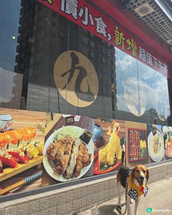 寵物友善日本菜餐廳