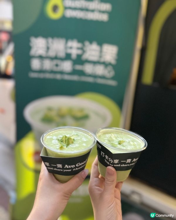 🥑 澳洲牛油果嚐味車遊走各區,果昔免費拎❣️ 🛻