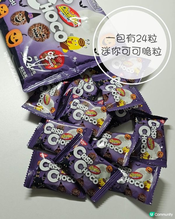 #好味又盞鬼零食 #日清迷你可可脆粒