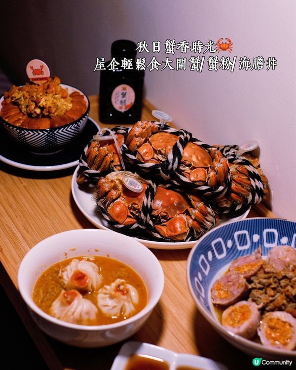 蟹膏爆發！🦀大閘蟹到家！🤤 鮮甜到暈！