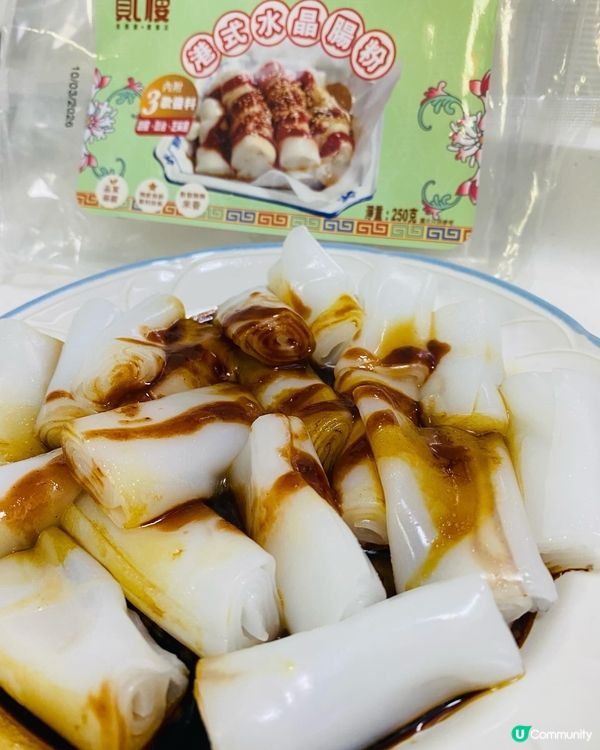 貳樓➡️港式腸粉/免治牛肉撈河粉