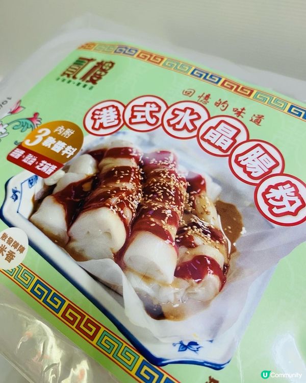 貳樓➡️港式腸粉/免治牛肉撈河粉