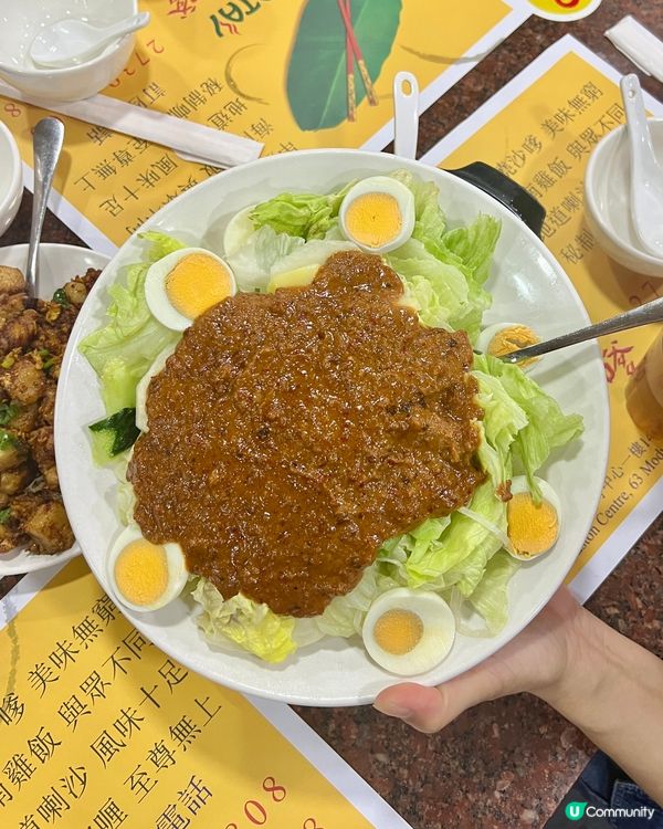 尖沙咀｜時光倒流80年代📆｜老香港風味新加坡菜