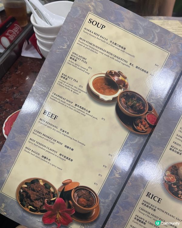 尖沙咀｜時光倒流80年代📆｜老香港風味新加坡菜