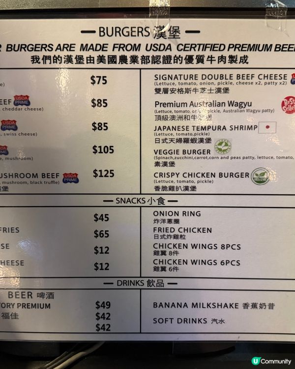 [勞蘇食]鮮製既漢堡🍔堅持既味道