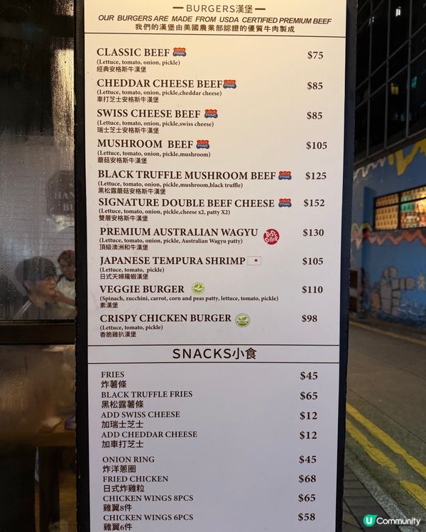 [勞蘇食]鮮製既漢堡🍔堅持既味道