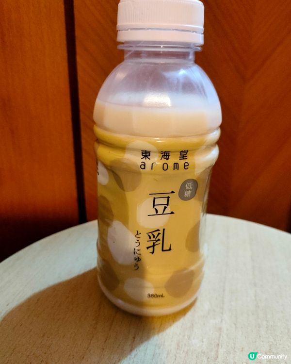 東海堂低糖豆乳試飲報告！feat.yuu會員換領攻略 😋！